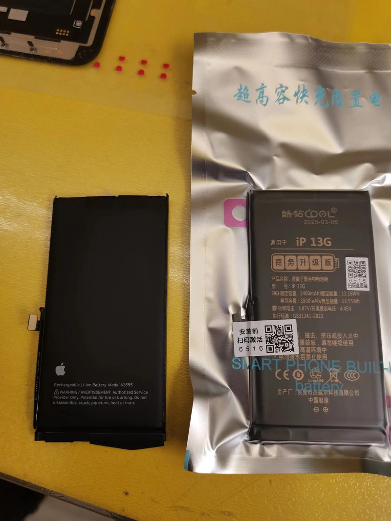 苹果六换电池视频教程