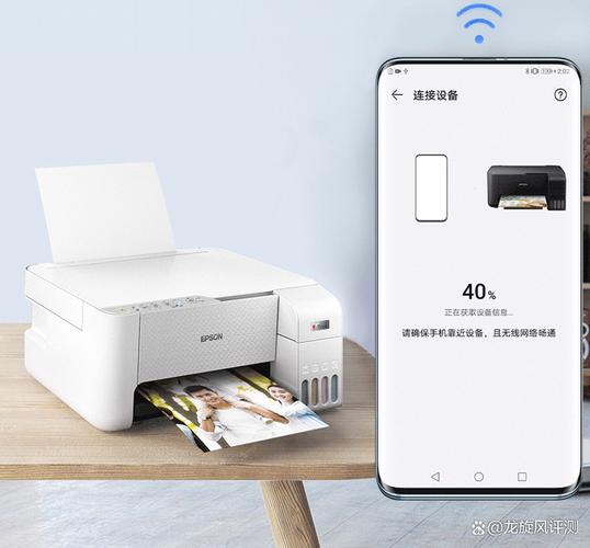 爱普生打印机手机打印