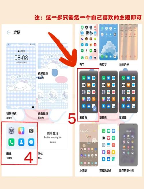 安卓手机怎么快速粘贴