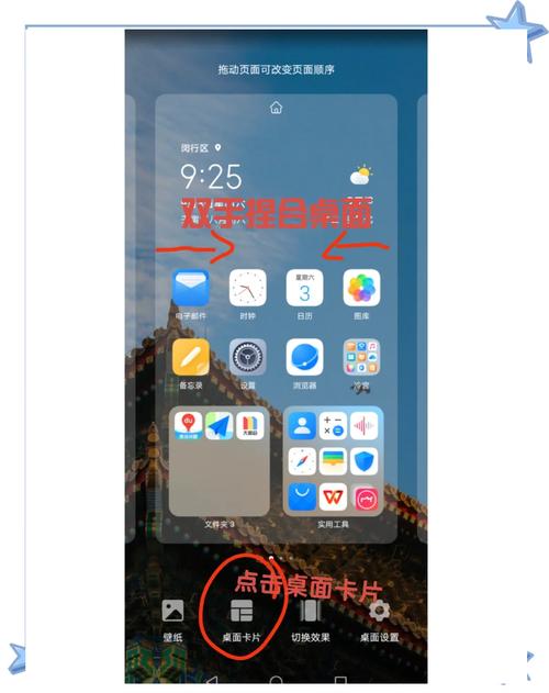 安卓手机怎么快速粘贴