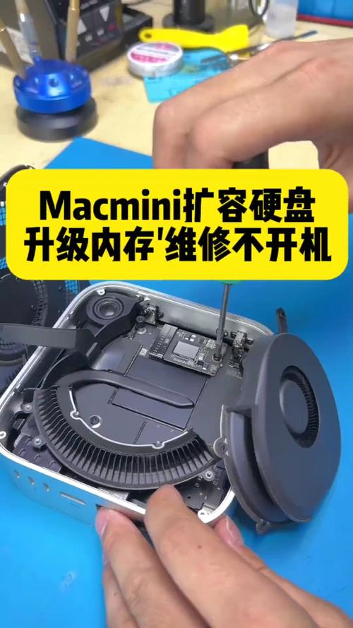 苹果电脑怎么扩大内存