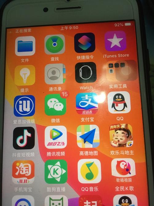 苹果手机一直正在搜索