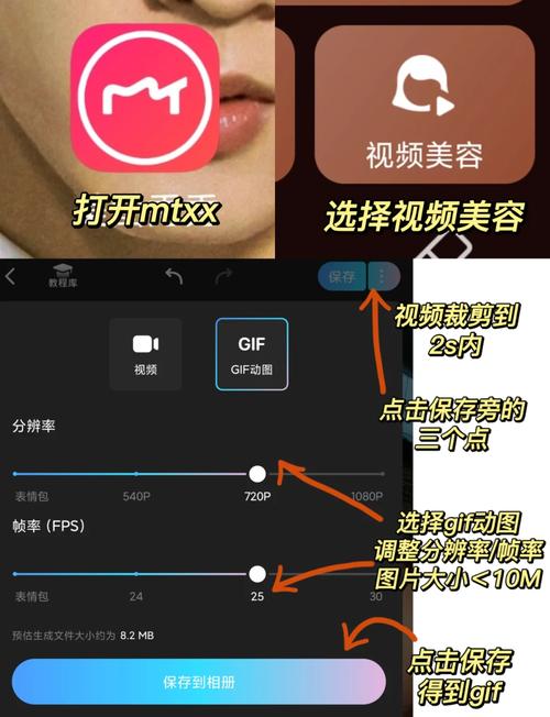 安卓手机怎么互传视频