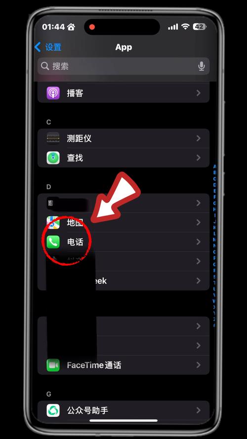 苹果手机设置来电图片