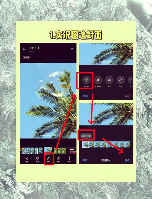 安卓手机延迟摄影软件