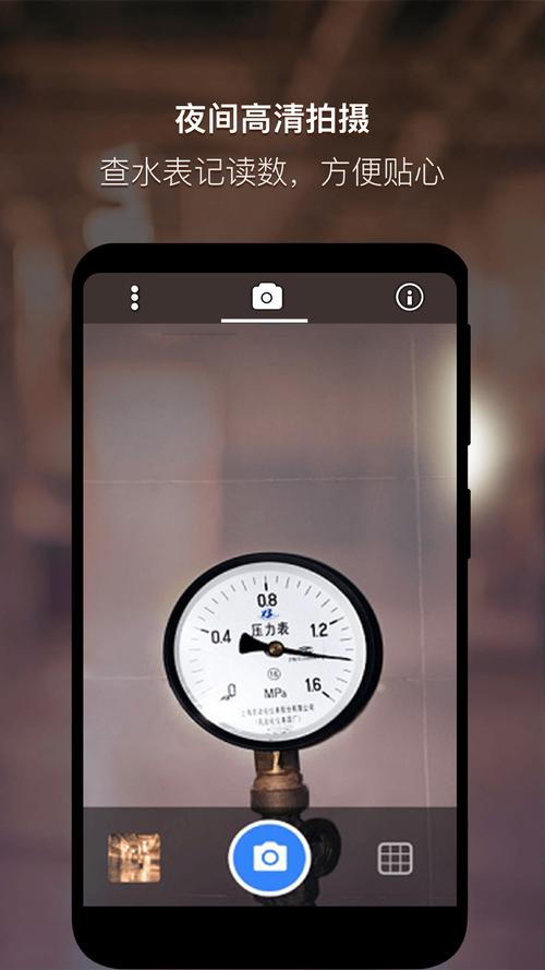 安卓手机延迟摄影软件
