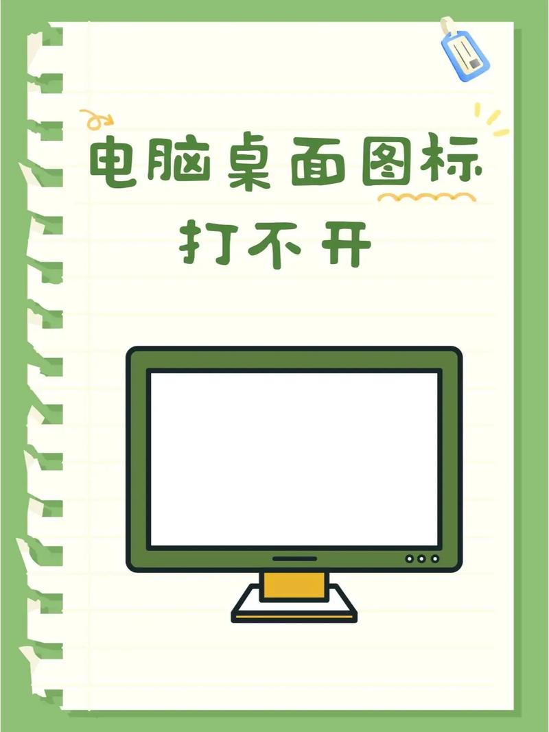 笔记本电脑打不开怎么办