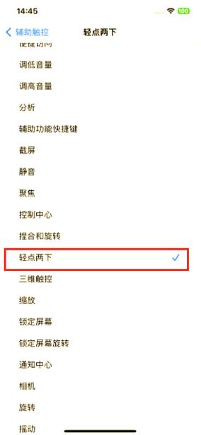 怎么关闭手机拍照声音