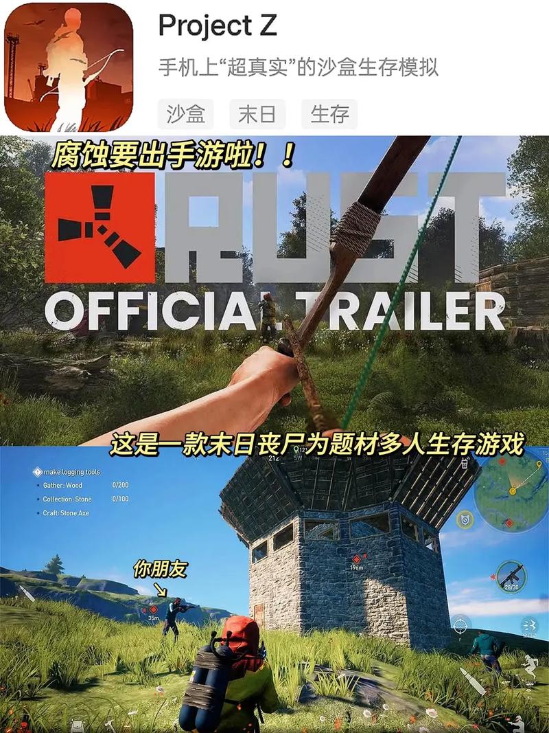 安卓手机生存游戏推荐