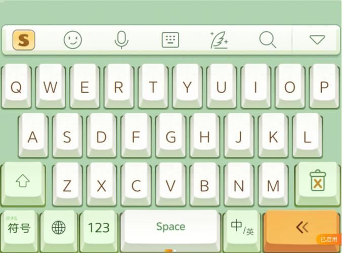 手机版搜狗输入法下载