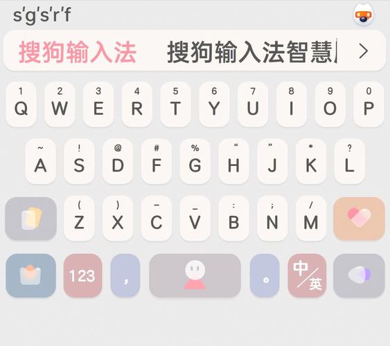 搜狗输入法下载手机版