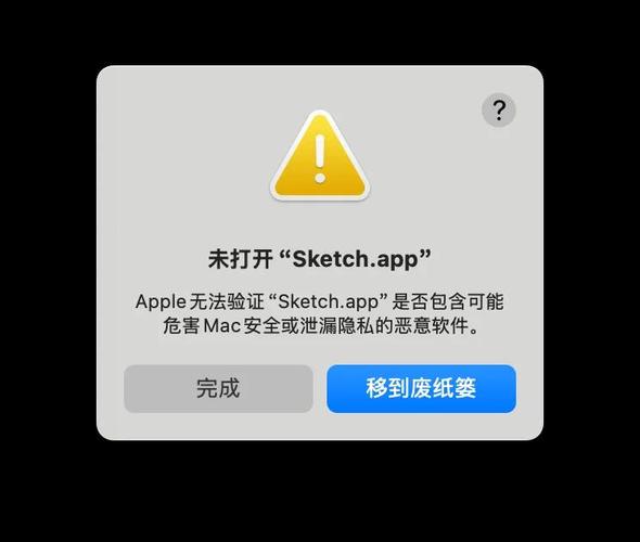 苹果无法安装描述文件