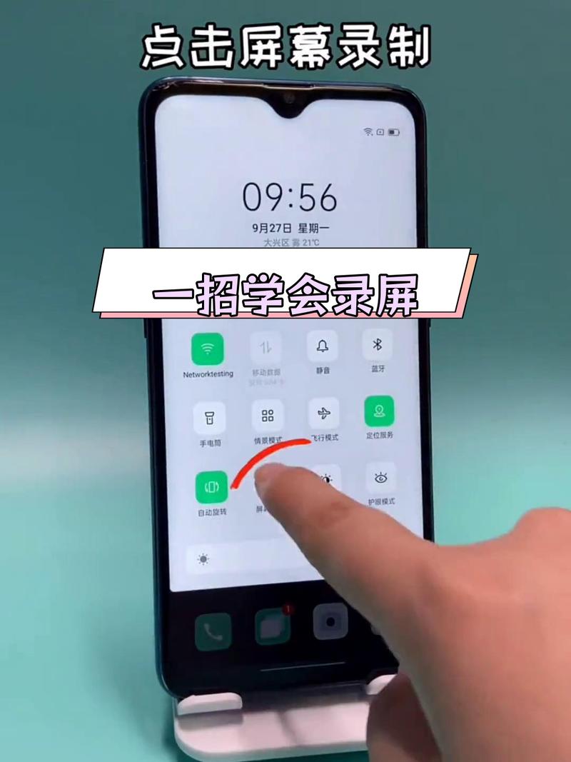 手机怎么录制视频教程