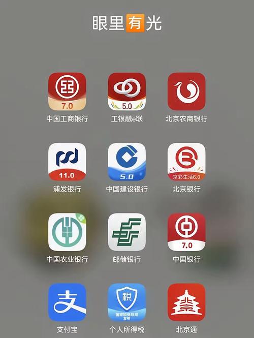 手机app下载排行榜
