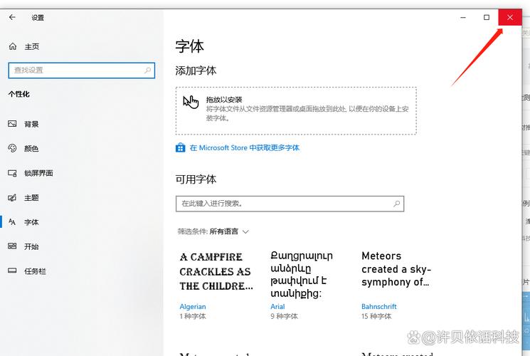 手机如何下载电脑软件