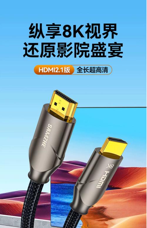 电脑用hdmi连接电视