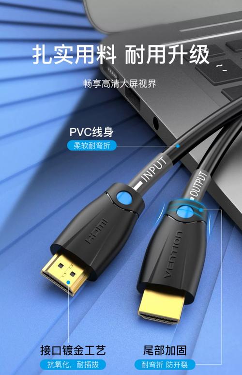 电脑用hdmi连接电视