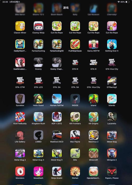 苹果手机可以玩的游戏