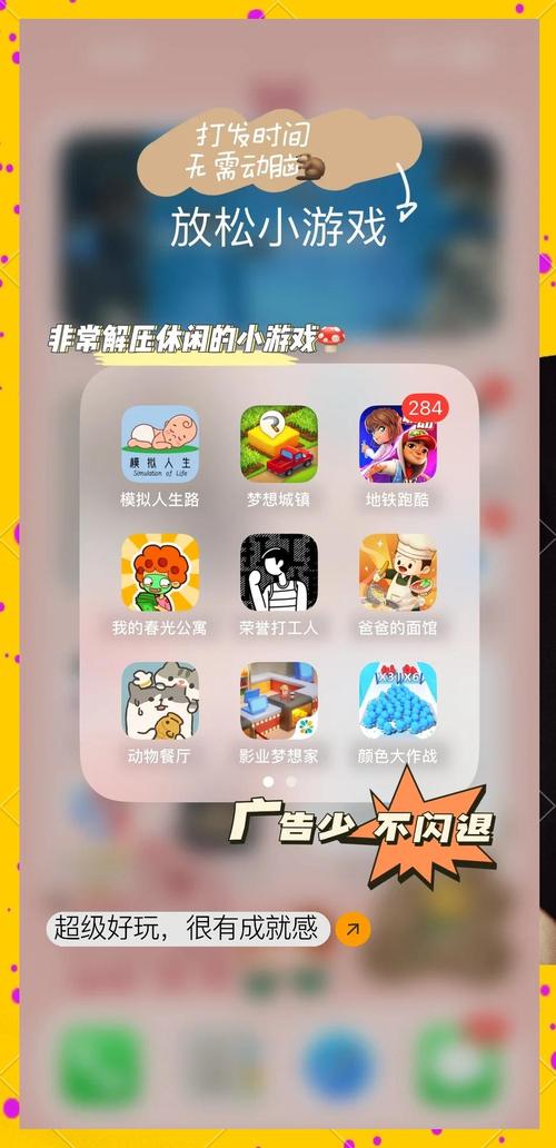 苹果手机可以玩的游戏