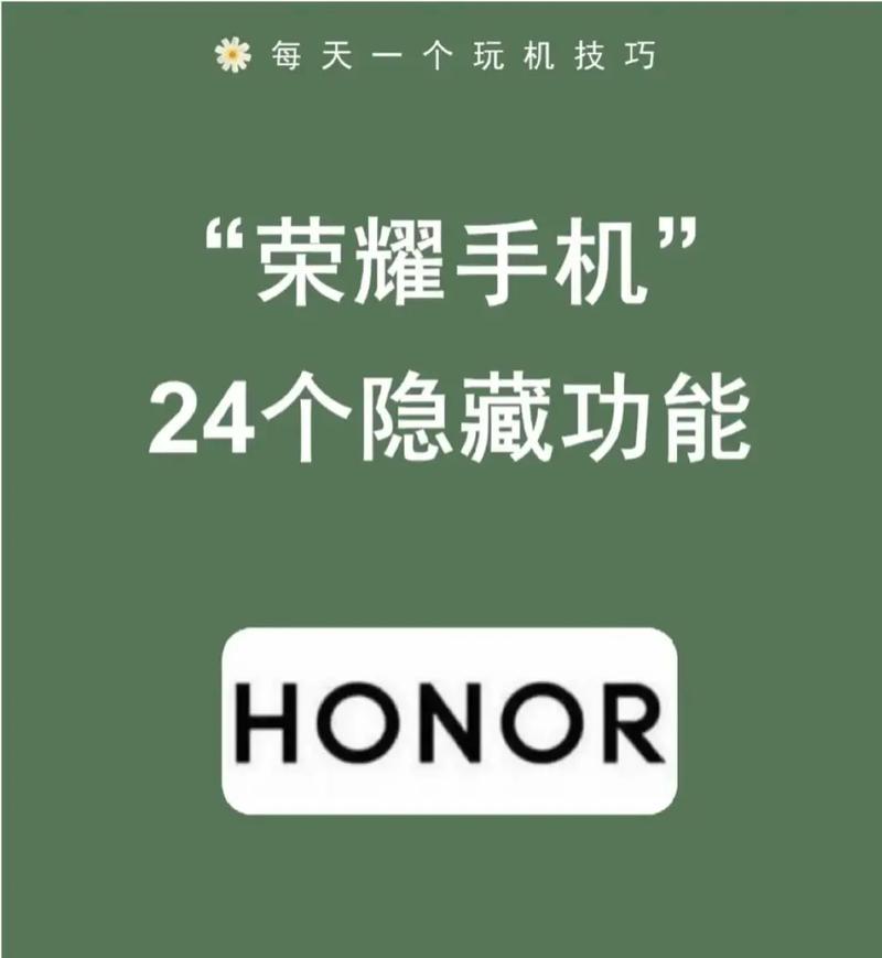 华为手机怎样隐藏软件