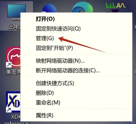 电脑亮度怎么调win7