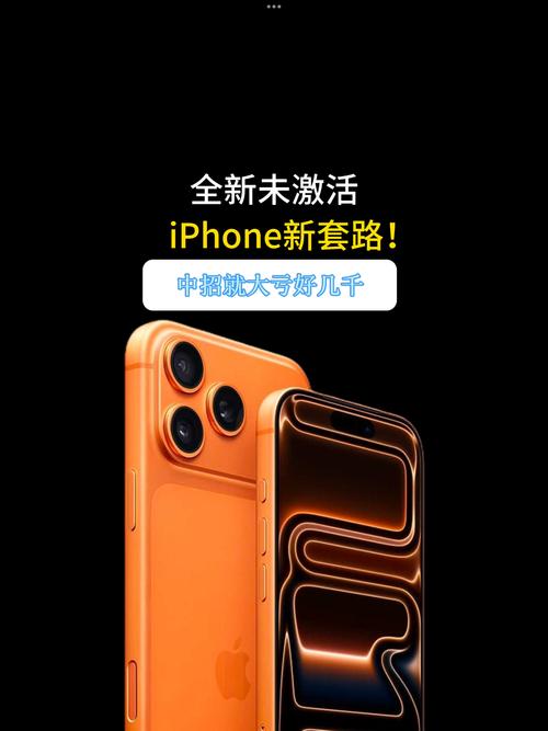 苹果未激活怎么查真假