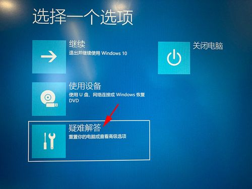 win10怎么重置电脑