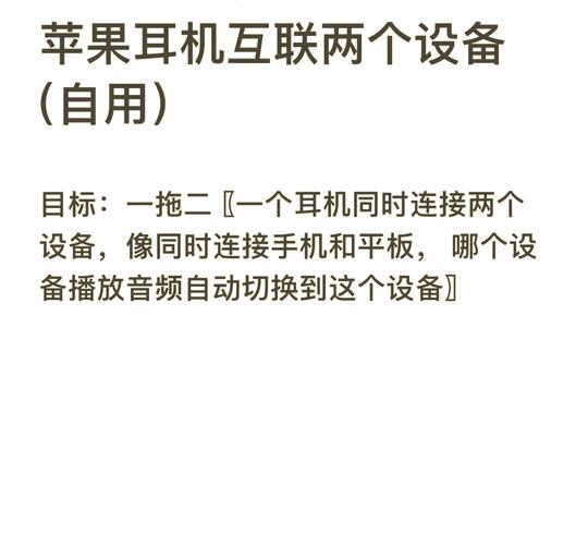 ipad怎么和电脑连接