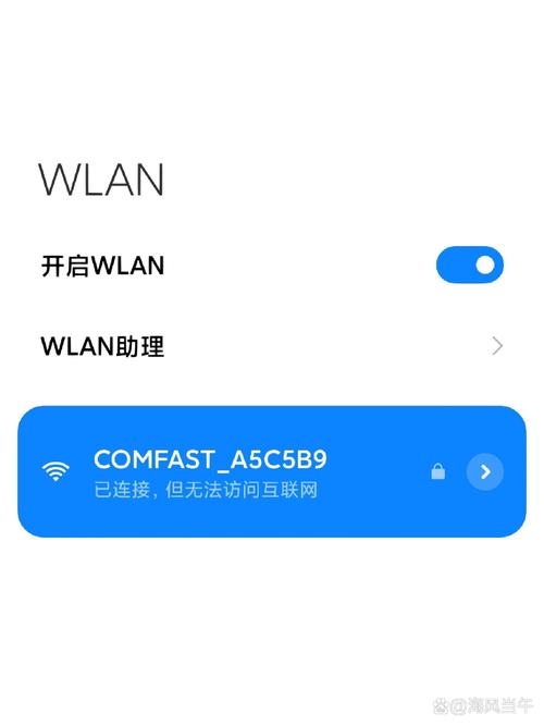 家里电脑连不上wifi