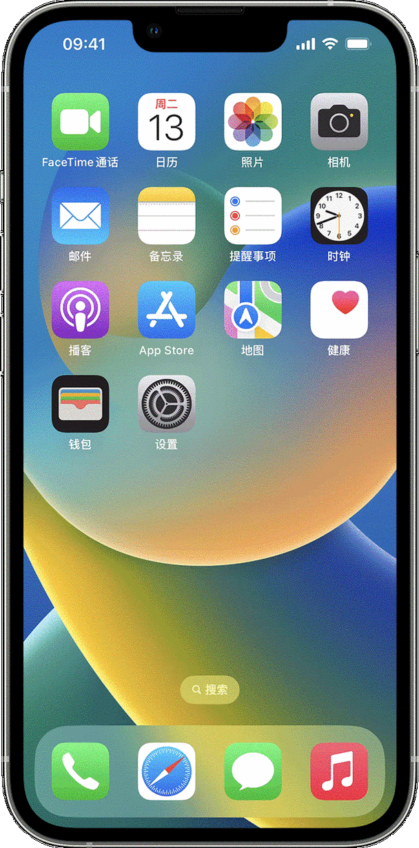 苹果拍照动态怎么关掉