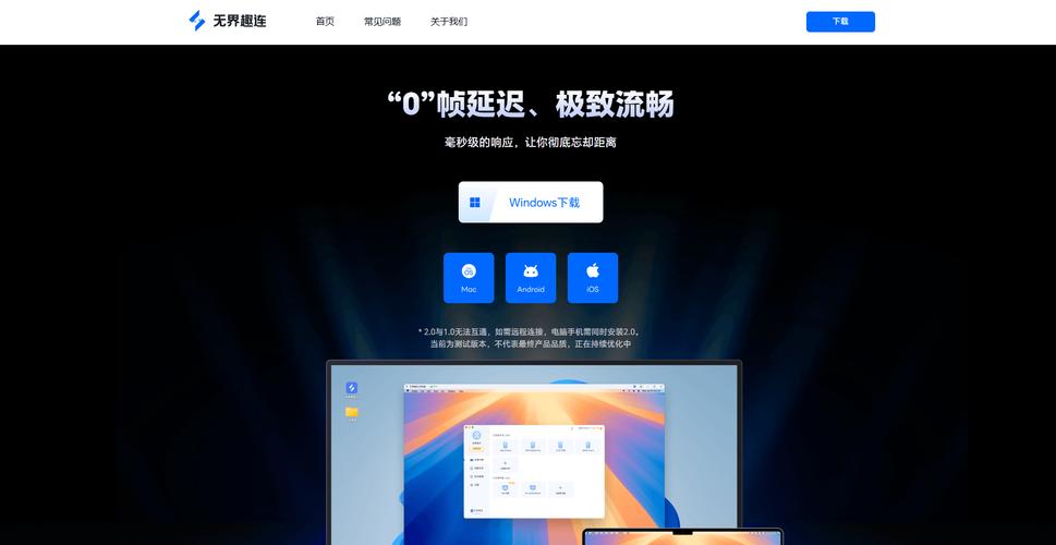 手机投屏到win7电脑