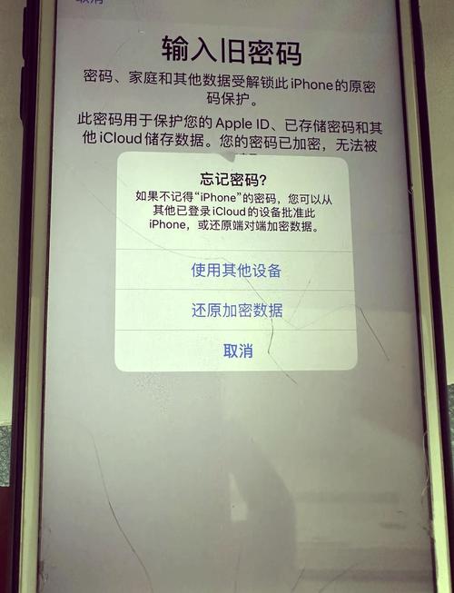 苹果手机如何登陆id