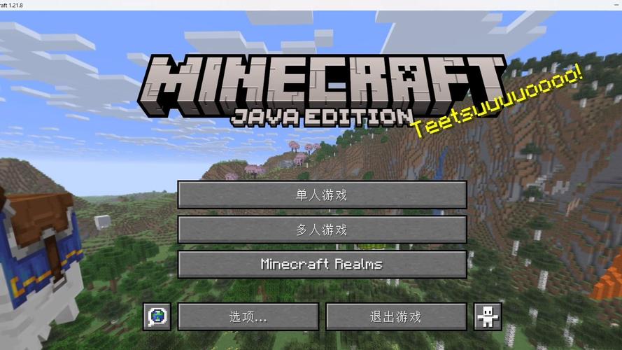 怎么下载电脑版我的世界