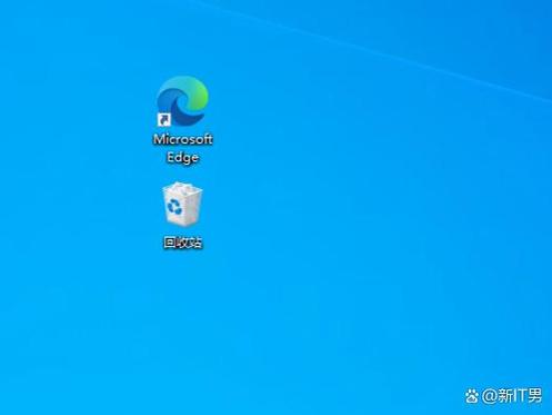 电脑我的电脑图标不见了