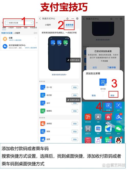 手机打开方式怎么设置