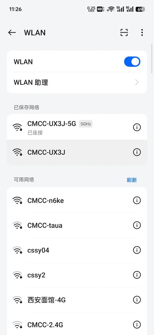 手机连接wifi很卡