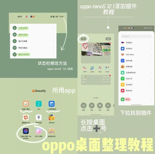 oppo手机清理缓存