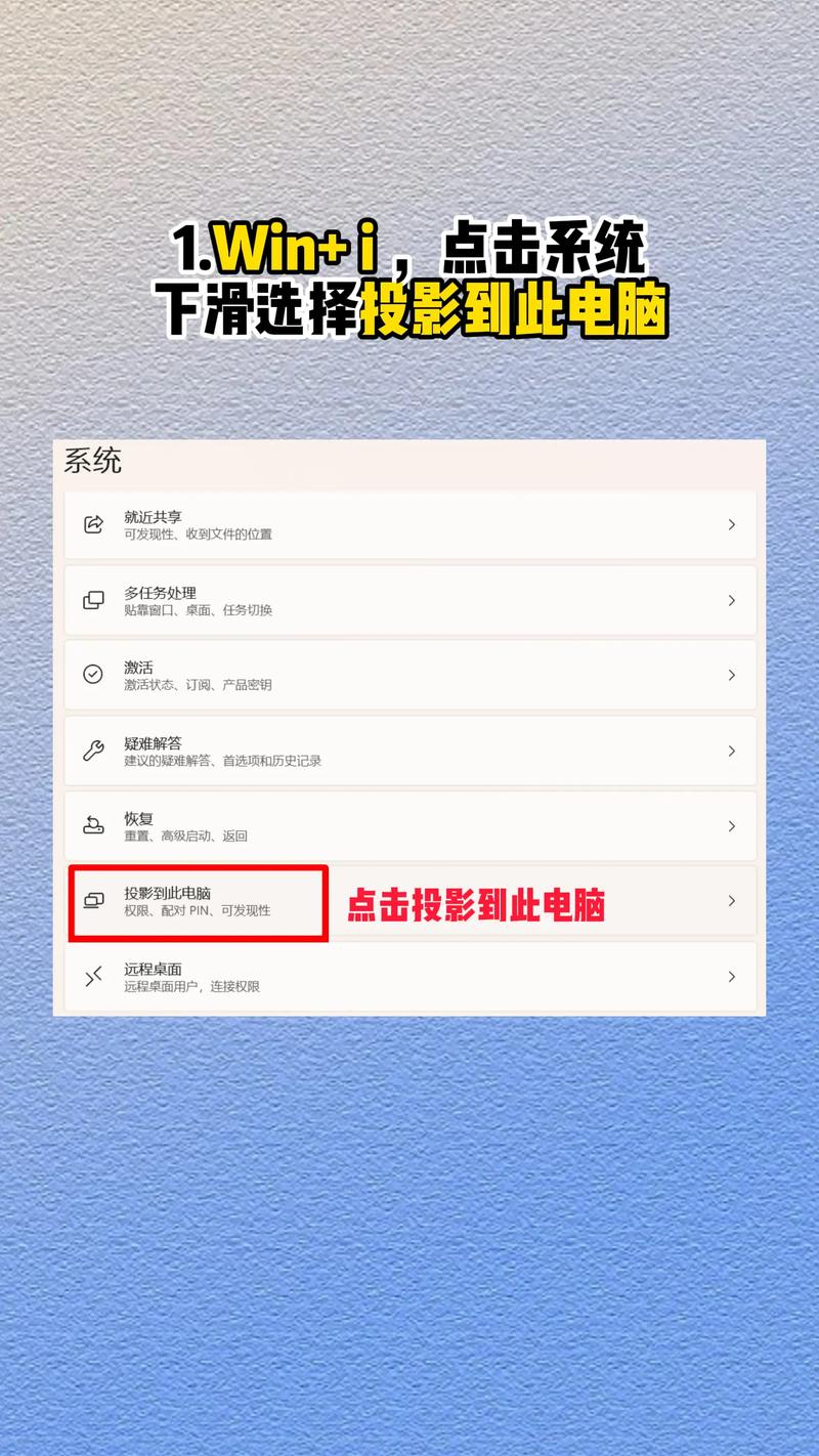手机的视频怎么传到电脑