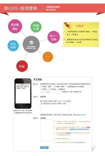 苹果怎么防止短信轰炸