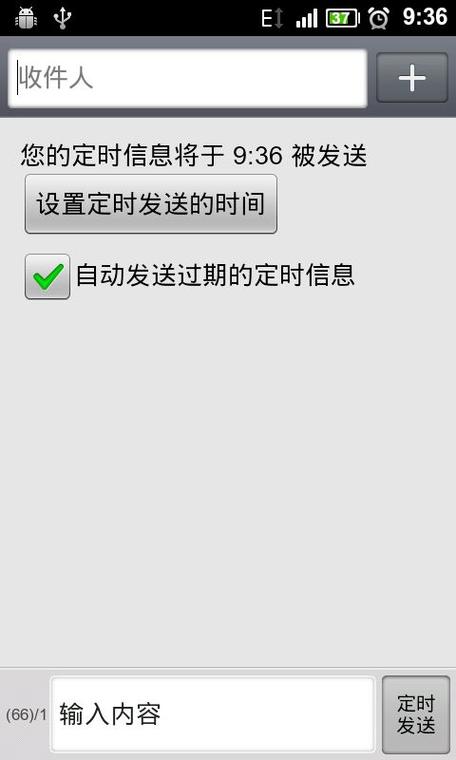 苹果怎么防止短信轰炸