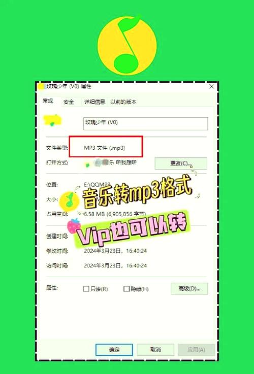 qq音乐怎么下载到电脑