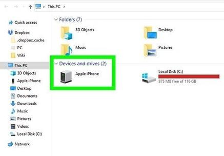 iphone电脑传文件