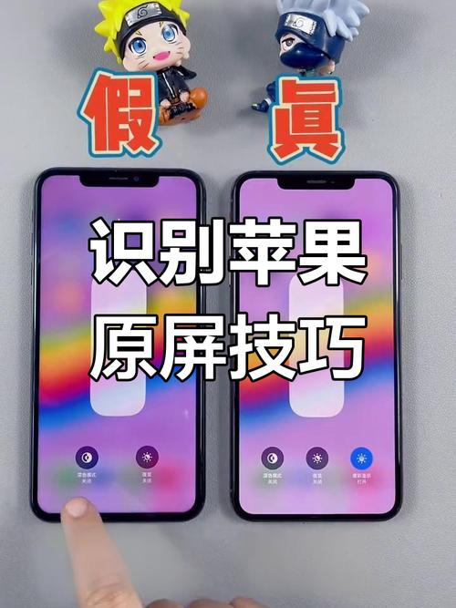 苹果手机可不可以分屏