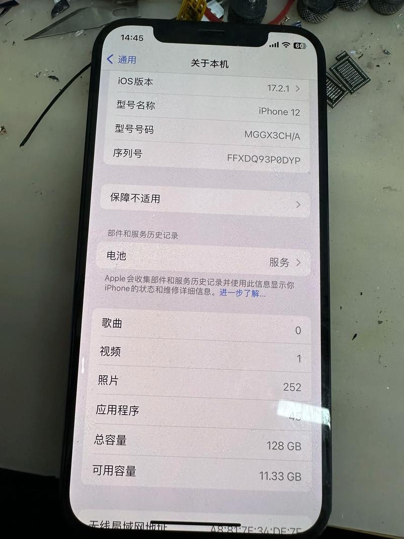 苹果手机能不能换内存
