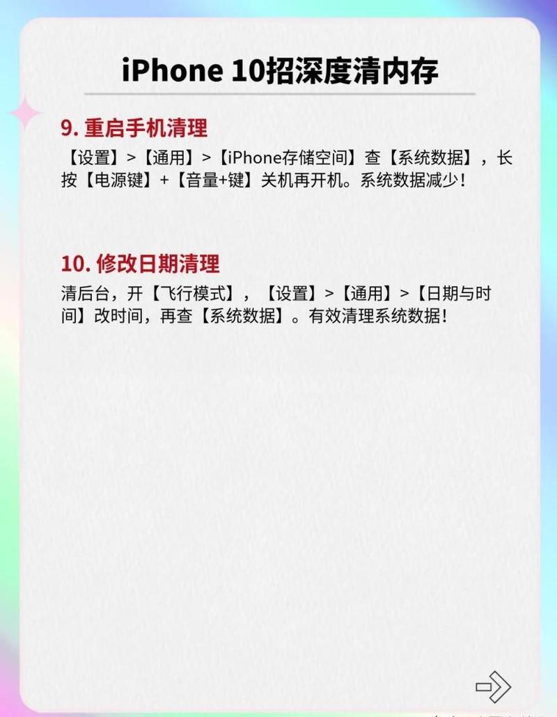苹果手机能不能换内存