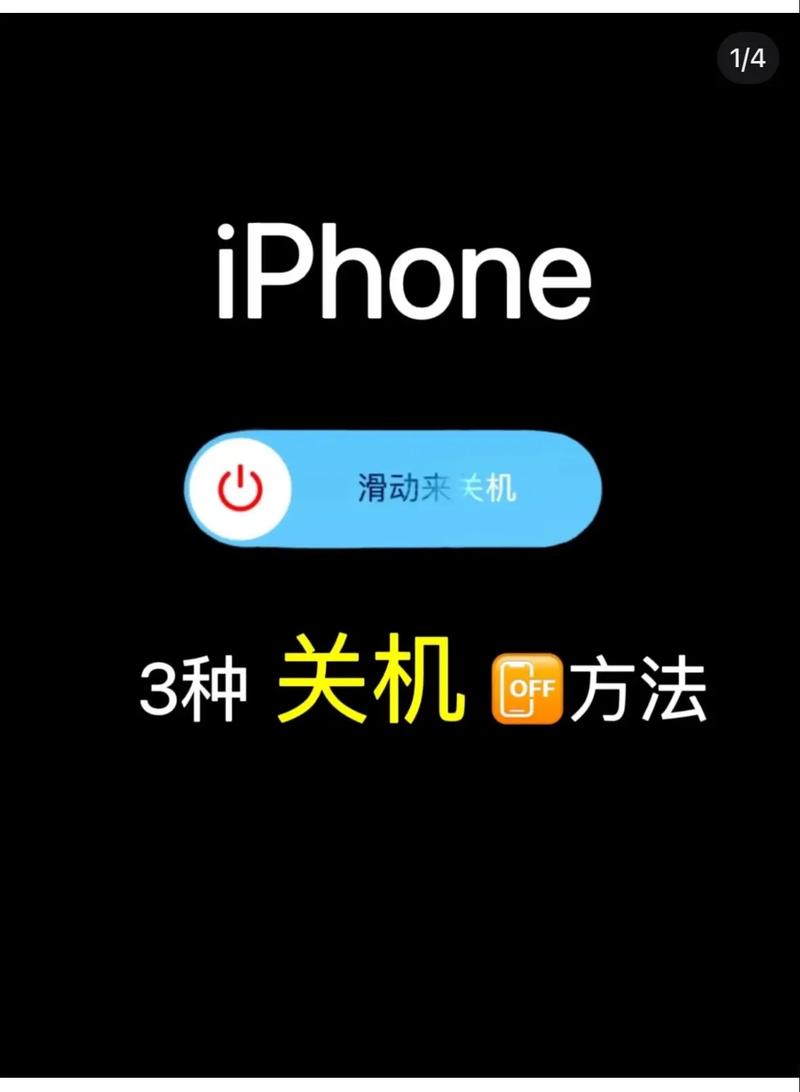 苹果一直重启怎么回事