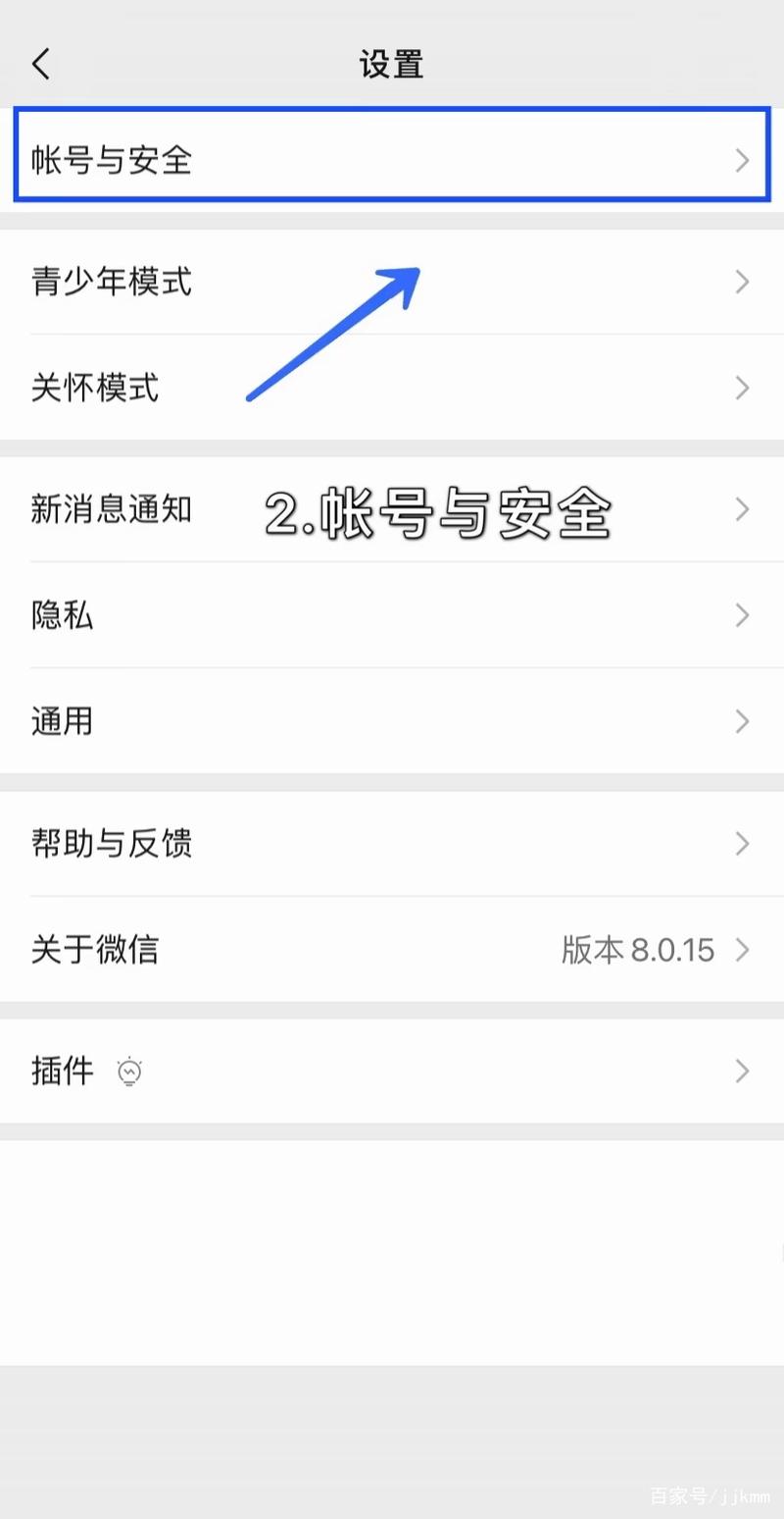 微信怎么不用手机注册