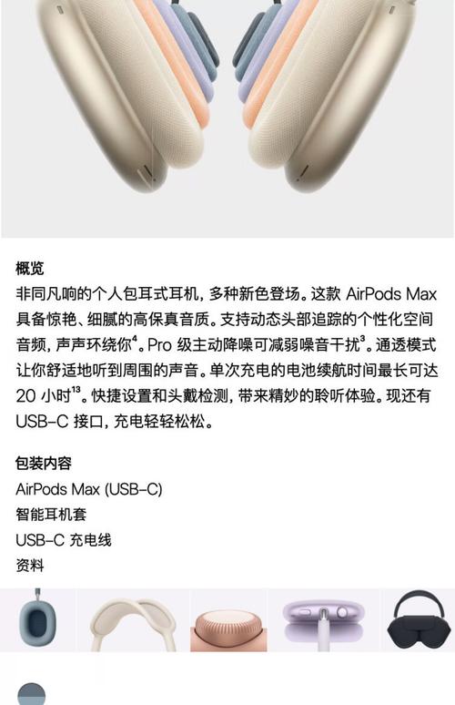 苹果无线耳机怎么切歌