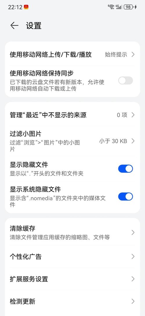 怎么彻底删除手机照片