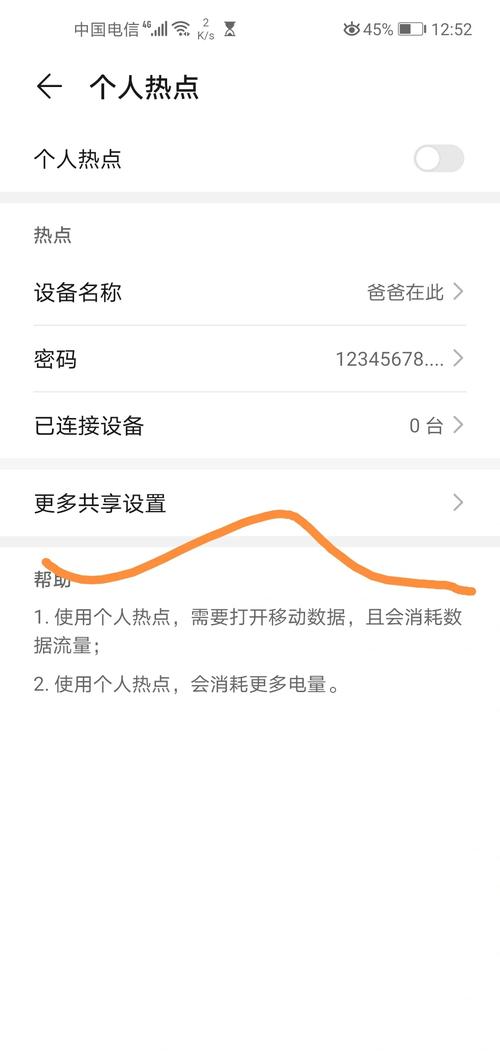 手机wifi共享给电脑